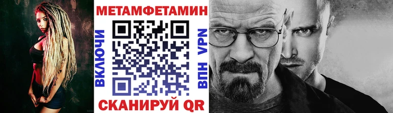 блэк спрут вход  Кулебаки  Amphetamine VHQ 
