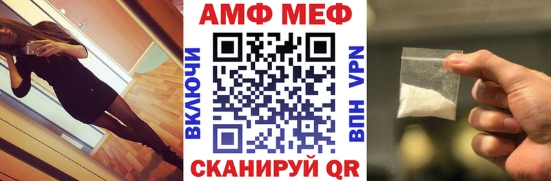 Amphetamine Premium Кулебаки