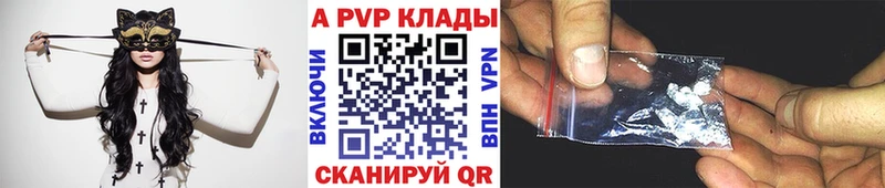 APVP Crystall  что такое наркотик  Кулебаки 