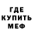 МЕТАДОН methadone DED MAUS
