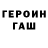 Меф VHQ Adderley Dashiya