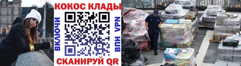 закладка  Кулебаки  Cocaine Боливия 