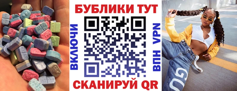 Экстази 280 MDMA  это какой сайт  Кулебаки 