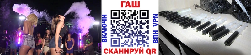 Гашиш VHQ  Кулебаки 