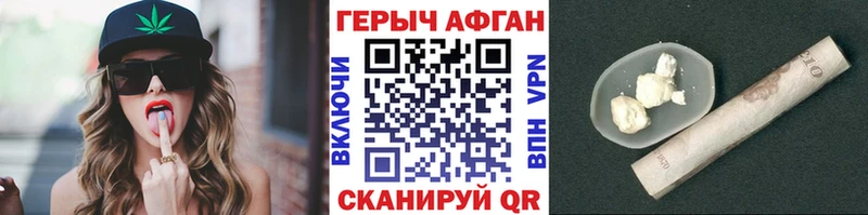 Героин герыч  хочу   Кулебаки 