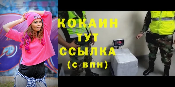 бутик Краснотурьинск