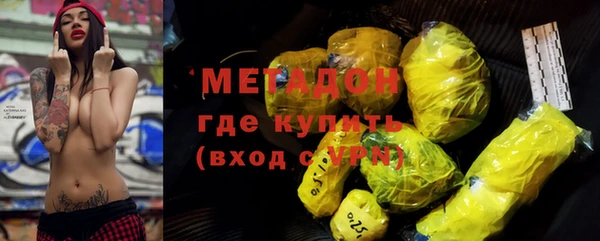 героин Краснослободск