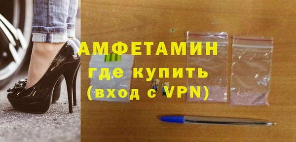 бутик Краснотурьинск