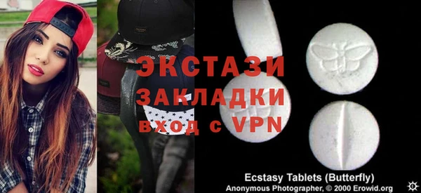 героин Краснослободск