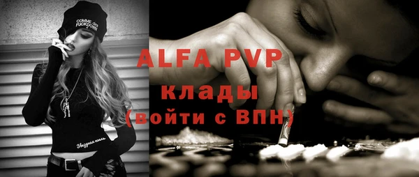 мефедрон VHQ Корсаков