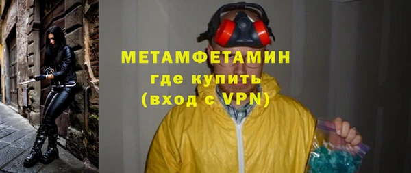 героин Краснослободск