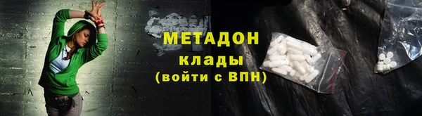 твердый Красноперекопск