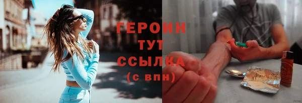 бутик Краснотурьинск