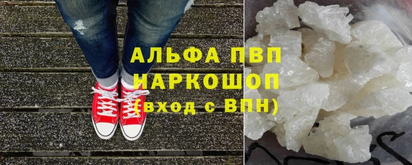 героин Краснослободск