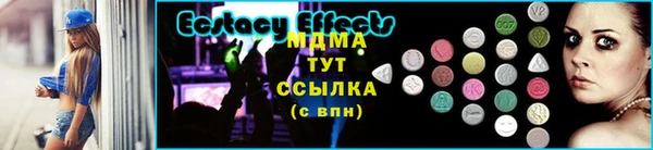бутик Краснотурьинск