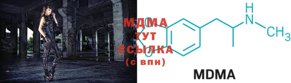 героин Краснослободск