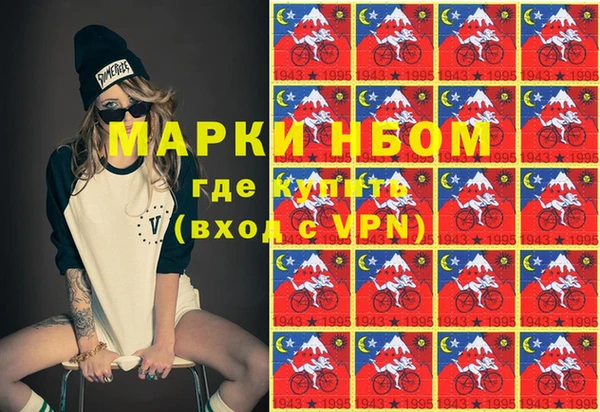 героин Краснослободск