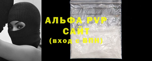 героин Краснослободск