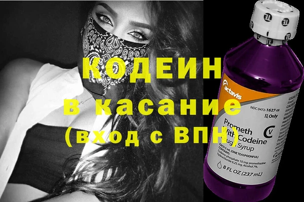 гашиш Кодинск