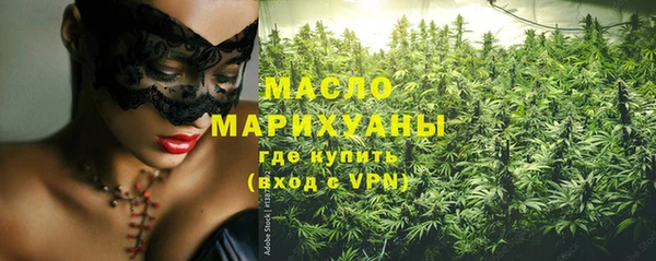 бутик Краснотурьинск