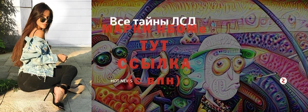 бутик Краснотурьинск