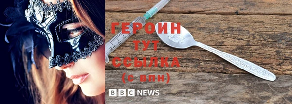 твердый Красноперекопск
