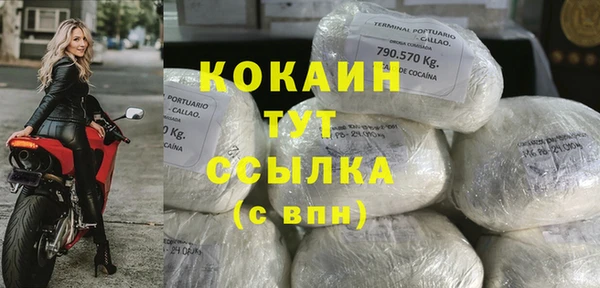 твердый Красноперекопск
