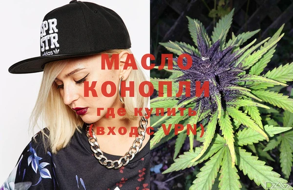 метамфетамин Козельск