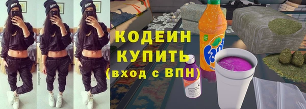 твердый Красноперекопск