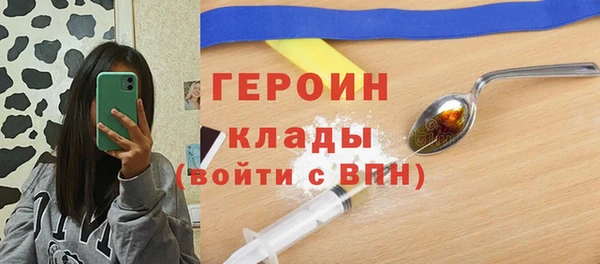 твердый Красноперекопск