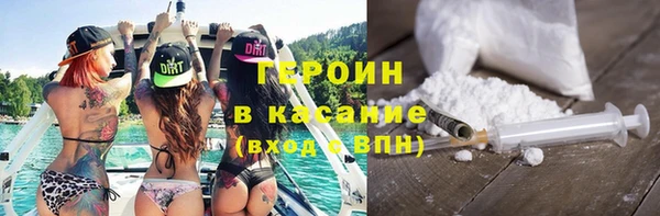 твердый Красноперекопск