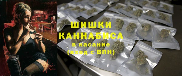 героин Краснослободск