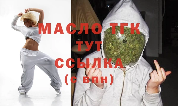 бутик Краснотурьинск