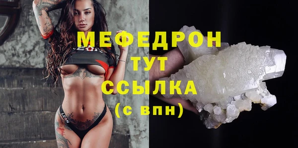 твердый Красноперекопск