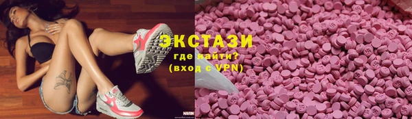 героин Краснослободск