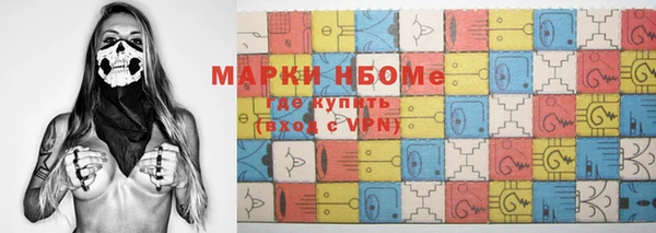 героин Краснослободск