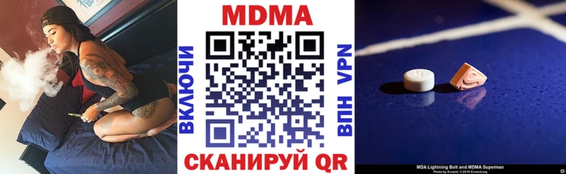 МДМА молли  Кулебаки 