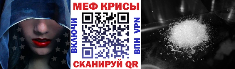 МЕФ 4 MMC  купить  цена  Кулебаки 