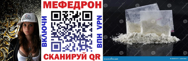 МЕФ мука Кулебаки