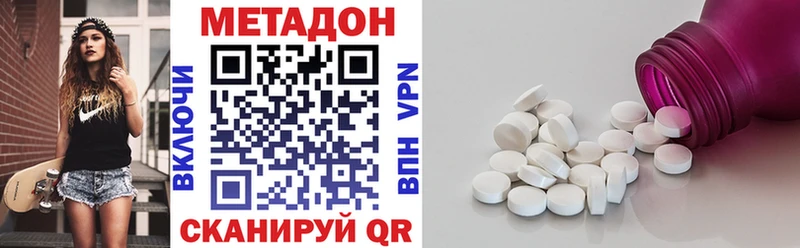 Метадон мёд  OMG зеркало  Кулебаки 