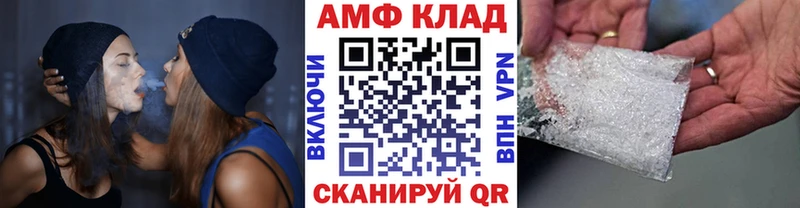 МЕТАМФЕТАМИН мет  Кулебаки 