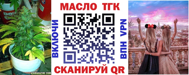 что такое OMG Дистиллят ТГК вейп с тгк Кулебаки