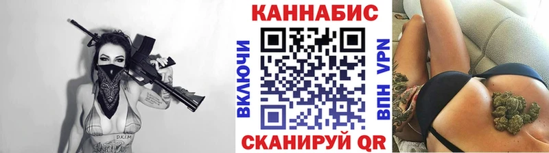 Бошки марихуана семена Кулебаки